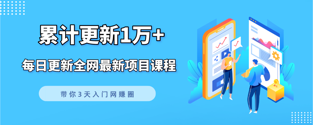 【站长运营资料】无水印课程资源-无忧云创